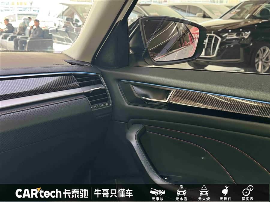 Skoda Kodiaq GT 2024 car image #22