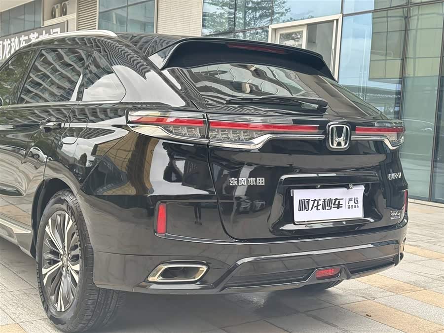 Honda UR-V 2021 #22 Honda UR-V 2021 immagine di auto #22