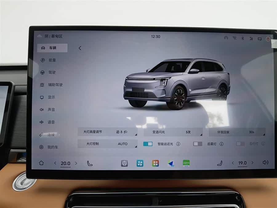 Jetour Shanhai L7 PLUS 2025 #22 Jetour Shanhai L7 PLUS 2025 изображение автомобиля #22