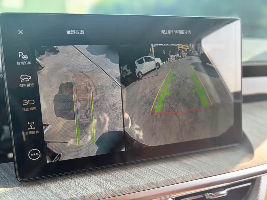 Tank 500 New Energy 2024 car image #22