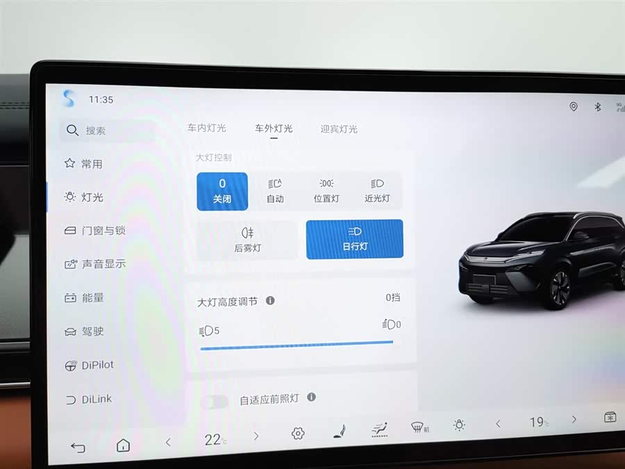 BYD Tang L 2025 image de voiture #22