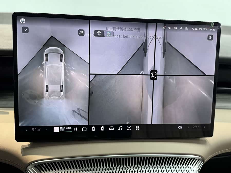 Xpeng X9 2024 immagine di auto #22