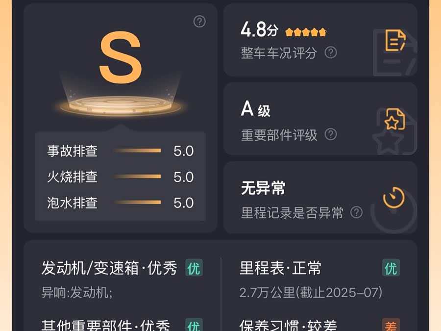 Audi R8 2017 immagine di auto #22