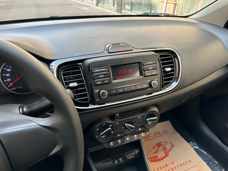 Kia Pegas 2024 image de voiture #22