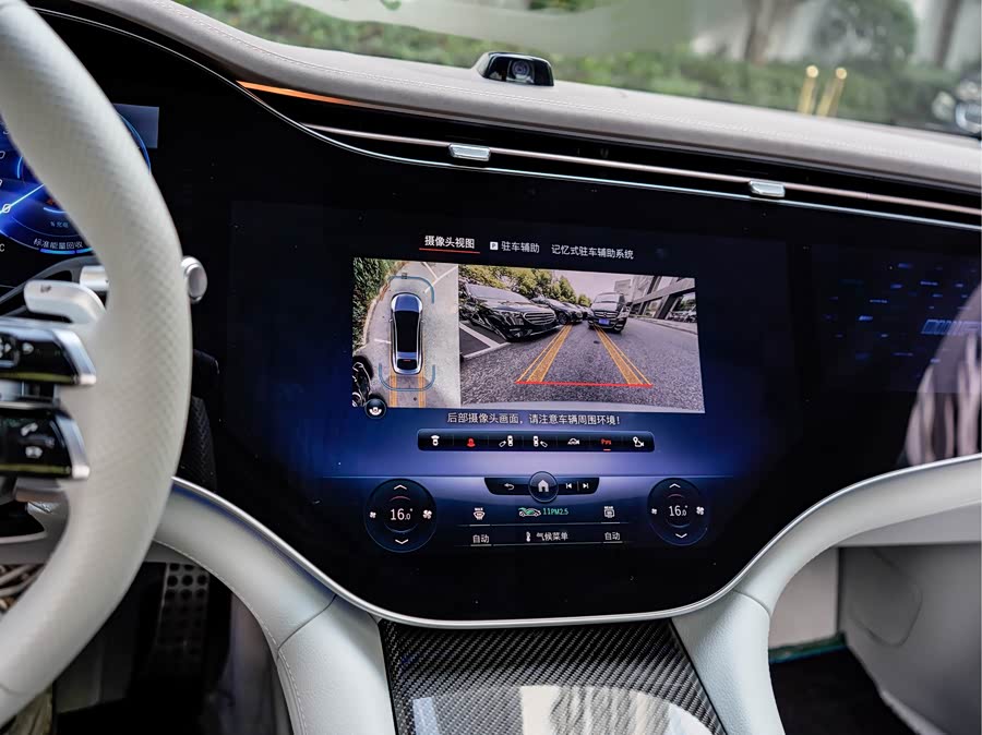 Mercedes-Benz EQS AMG 2024 car image #22