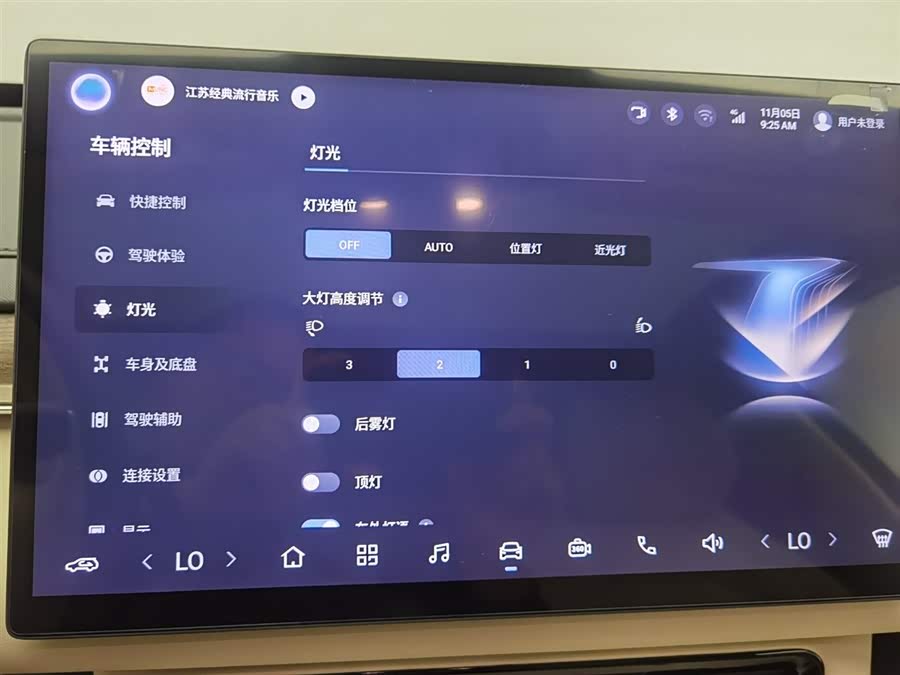 Forthing S7 2024 imagem de carro #22