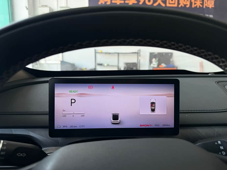 Forthing S7 2025 #22 Forthing S7 2025 صورة سيارة #22