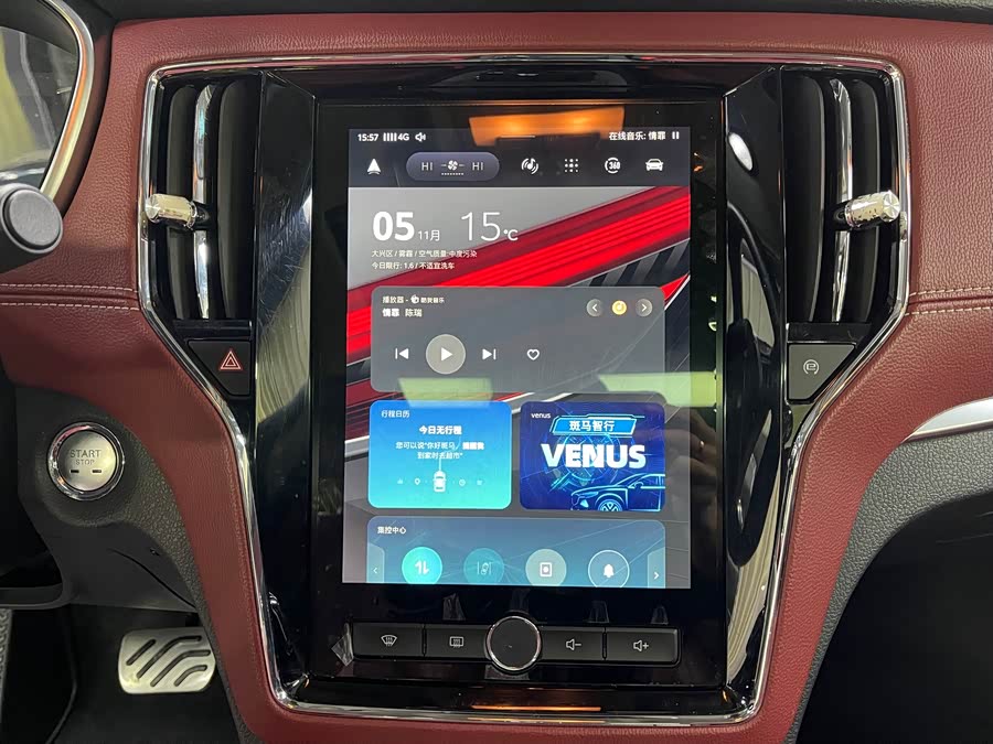 荣威 荣威RX5 2018 汽车图片 #22