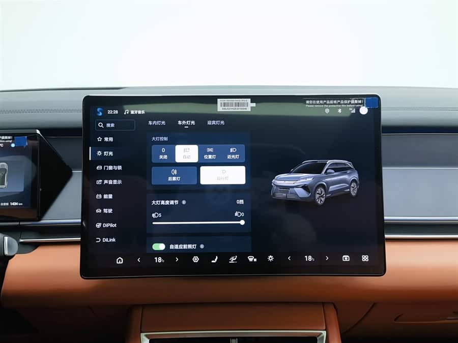 BYD Tang L 2025 car image #22