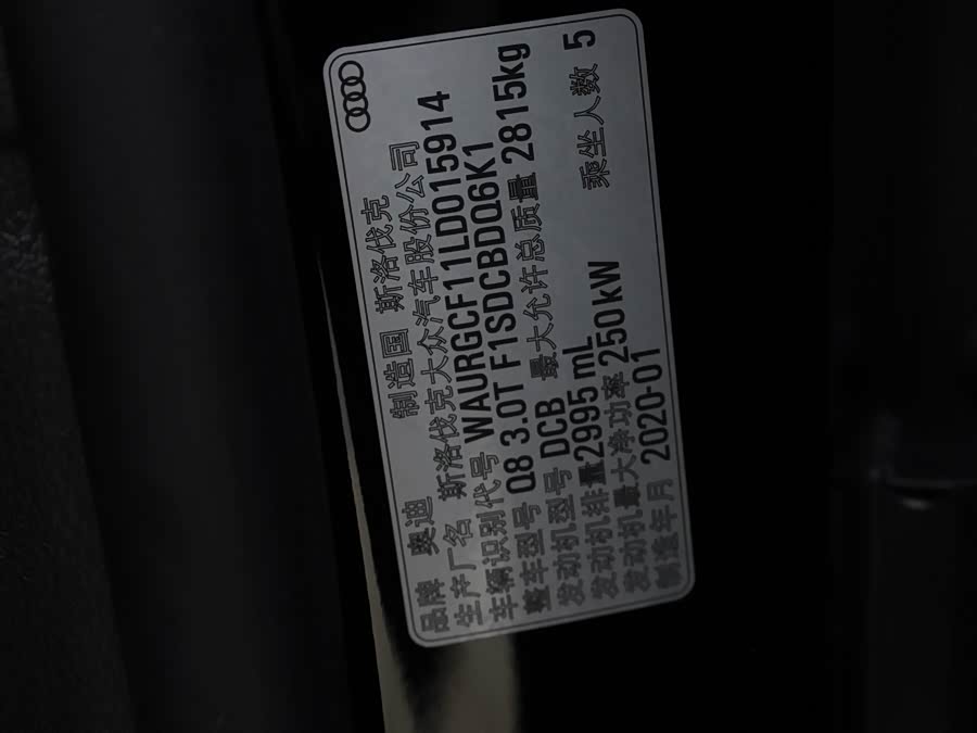 Audi Q8 2021 #22 Audi Q8 2021 car image #22