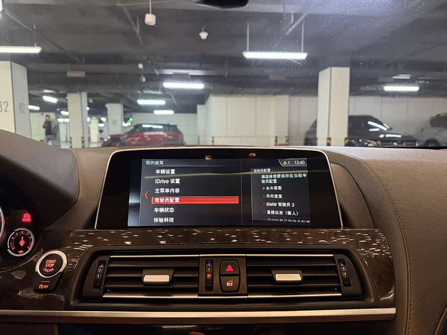 BMW 6 Series 2018 car image #22