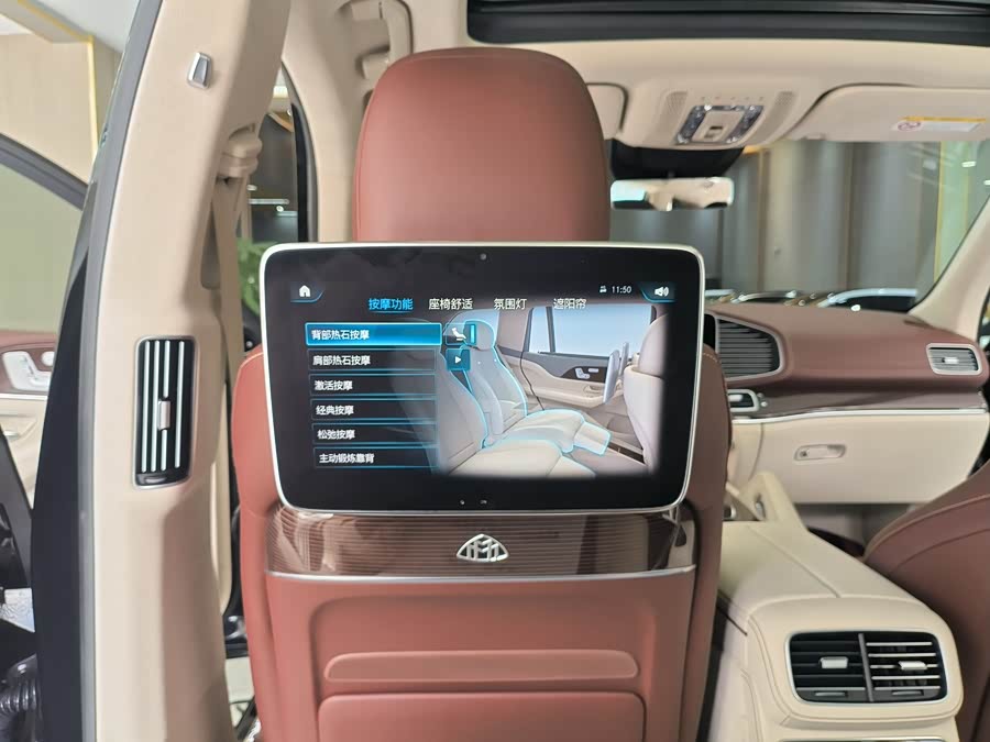 Mercedes-Benz Maybach GLS 2022 #22 Mercedes-Benz Maybach GLS 2022 car image #22