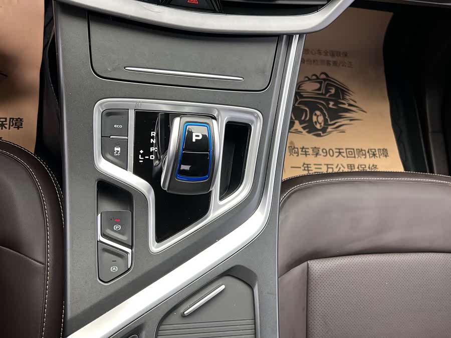 睿蓝汽车 枫叶80v 2021 汽车图片 #22