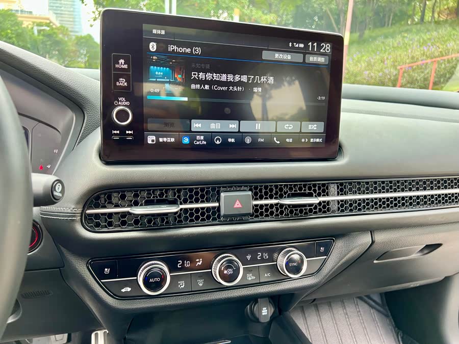 Honda ZR-V 2023 car image #22