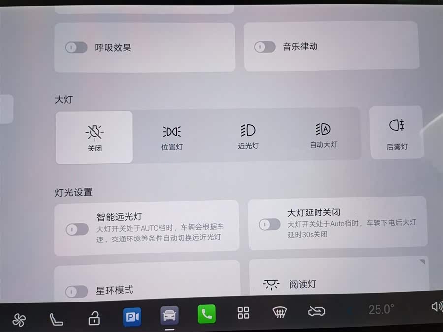 GAC Trumpchi Xiangwang S7 2025 car image #22