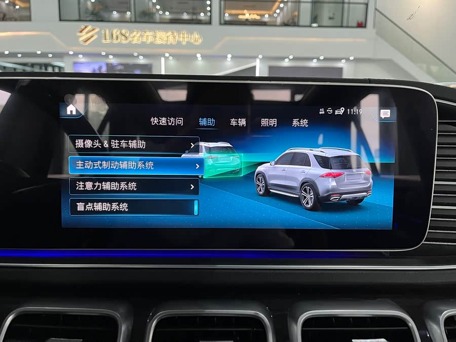 Mercedes-Benz GLE Class 2021 #22 Mercedes-Benz GLE Class 2021 car image #22