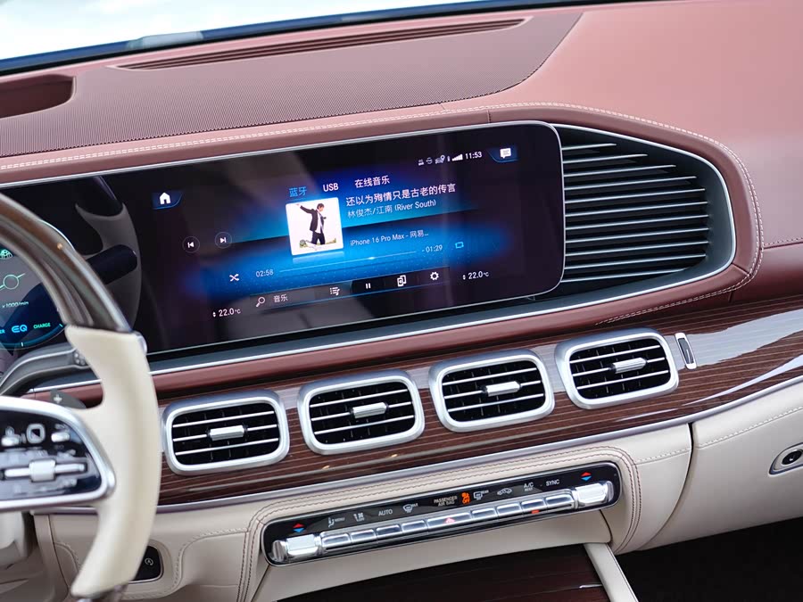 Mercedes-Benz Maybach GLS 2023 #22 Mercedes-Benz Maybach GLS 2023 صورة سيارة #22