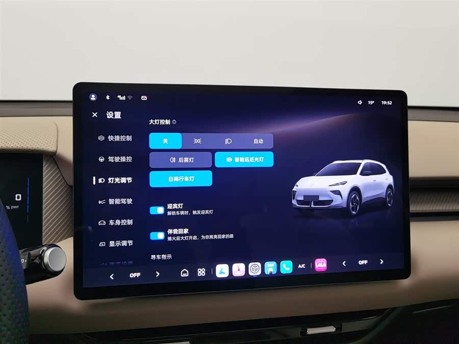 MG ES5 2024 #22 MG ES5 2024 car image #22