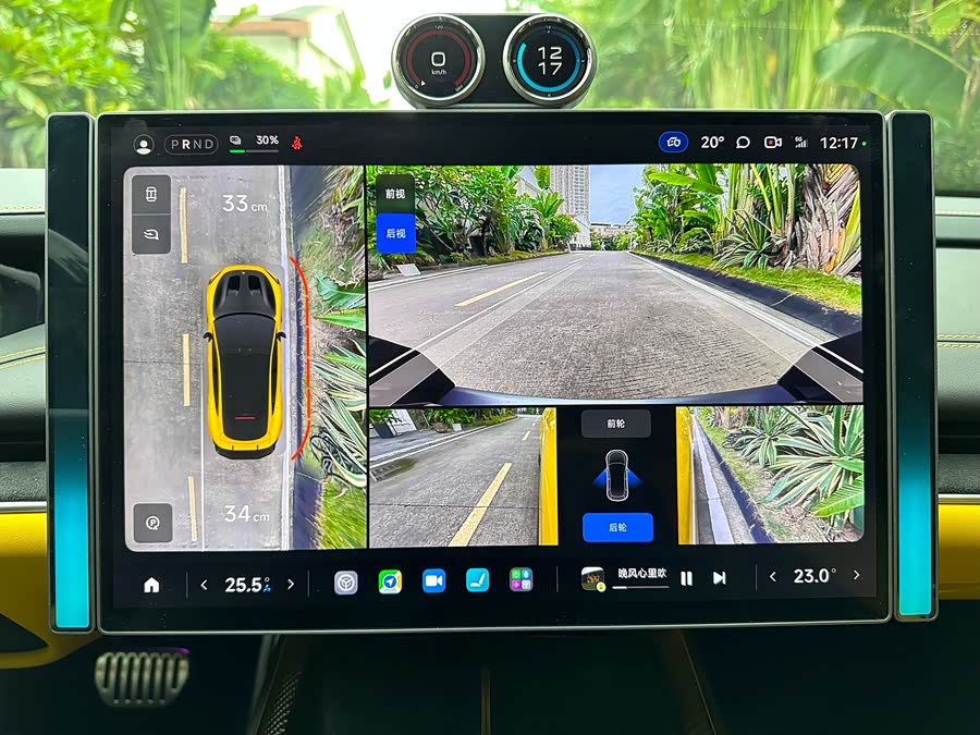 小米汽车 小米SU7 Ultra 2025 汽车图片 #22
