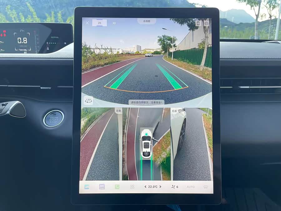 Changan Lamore 2023 car image #22