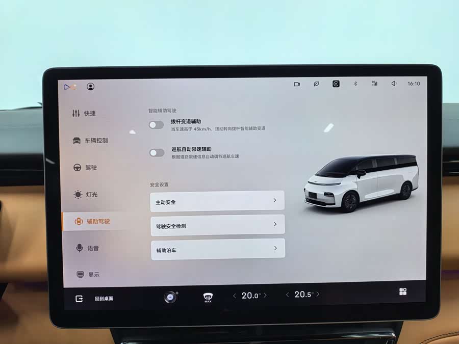 GEELY 2024 car image #22