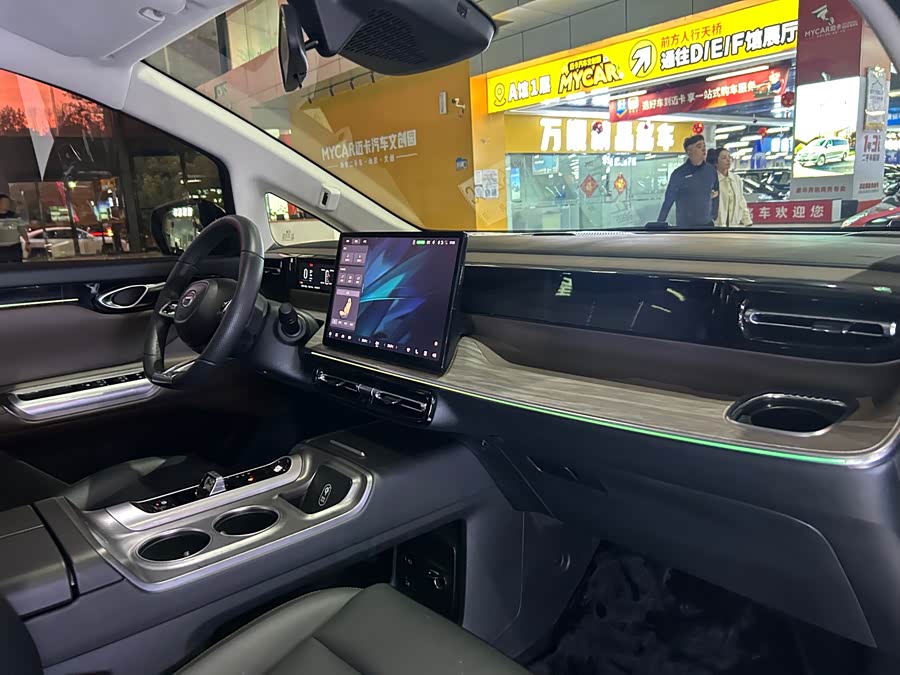 GAC Trumpchi E8 New Energy 2023 car image #22