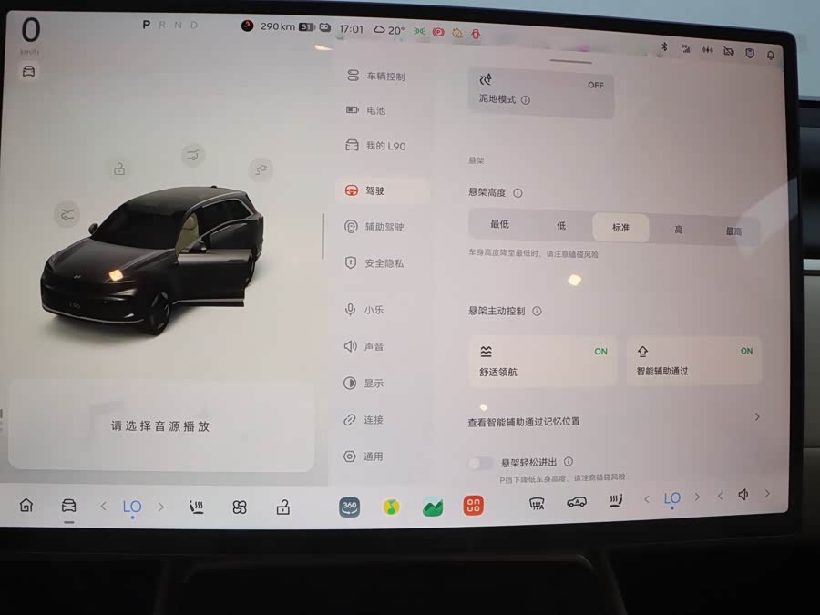2025 image de voiture #22