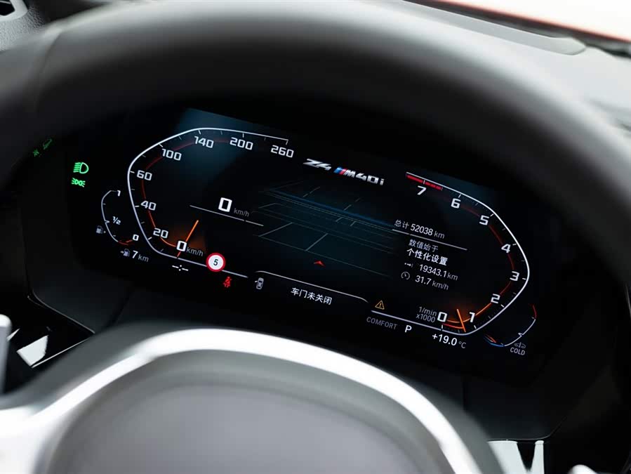 BMW Z4 2019 car image #22