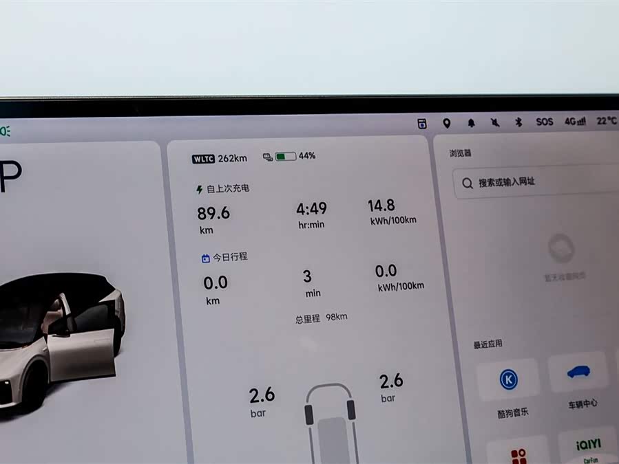 理想汽车 理想i6 2025 汽车图片 #22