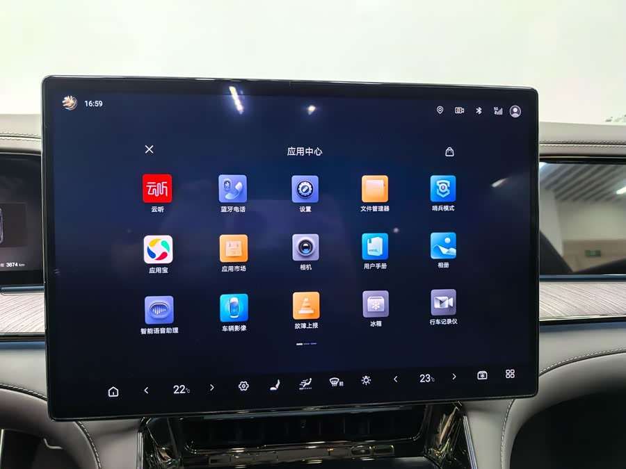 Denza Z9 2024 car image #22