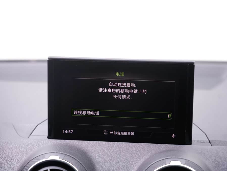 Audi Q2L 2020 immagine di auto #22