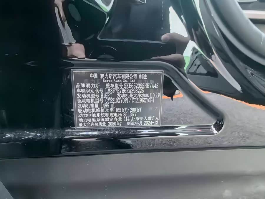 2024 car image #22