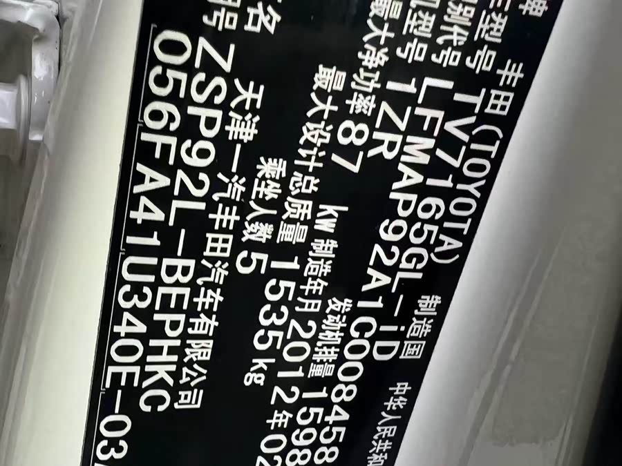 Toyota Vios 2012 car image #22