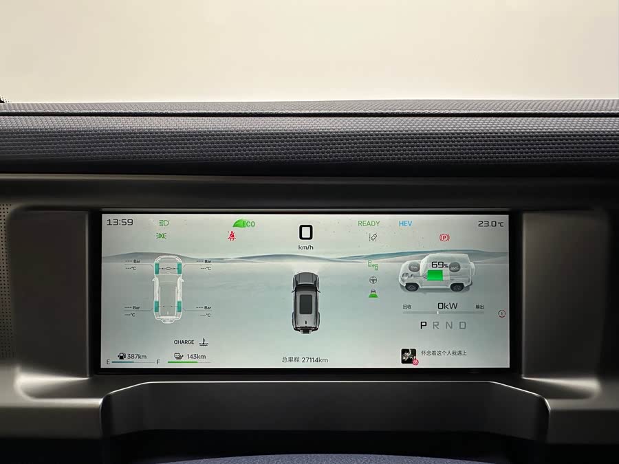 捷途山海 捷途山海T2 2024 汽车图片 #22