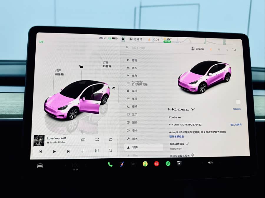 Tesla Model Y 2023 car image #22