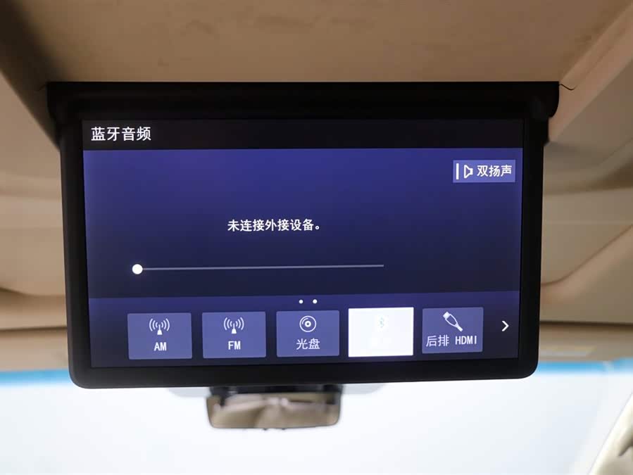 Toyota Vellfire 2023 #22 Toyota Vellfire 2023 صورة سيارة #22