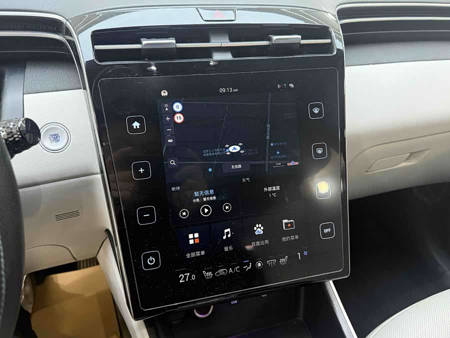 Hyundai Tucson 2021 car image #22