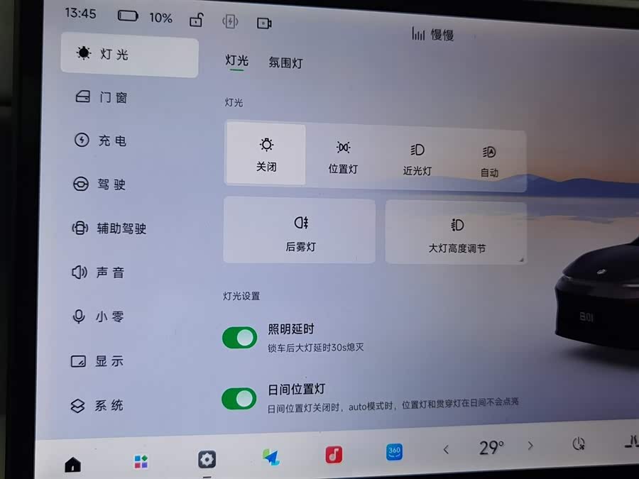 零跑汽车 零跑B01 2025 汽车图片 #22