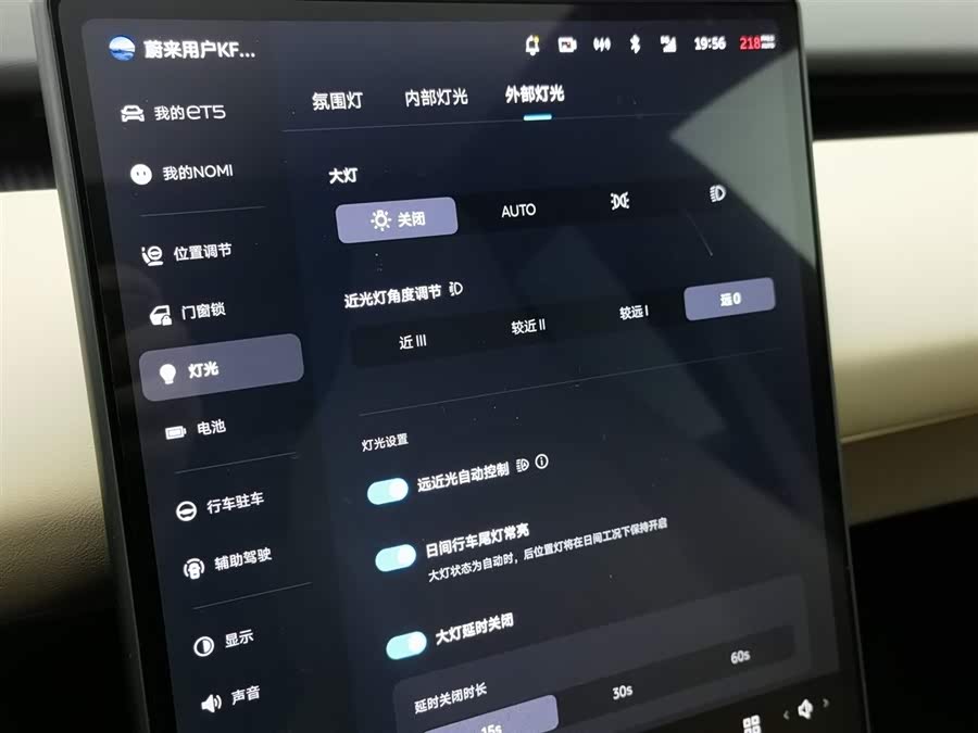 NIO ET5 2023 car image #22