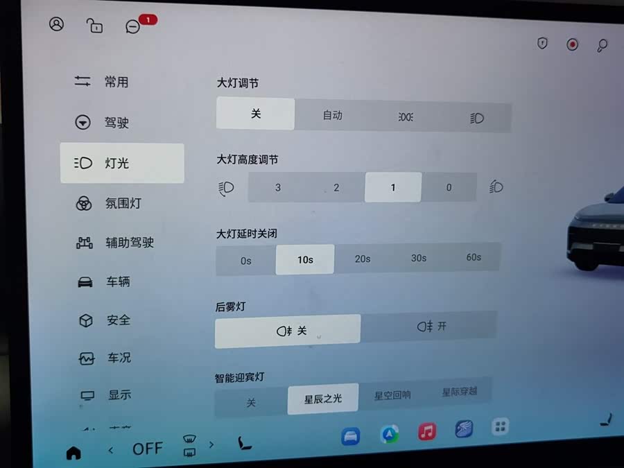 Exceed Stellar Era ET 2024 car image #22