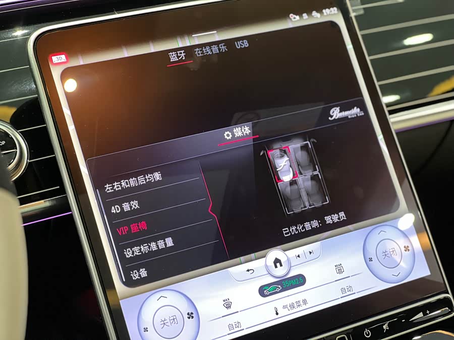 Mercedes-Benz Maybach S Class 2024 #22 Mercedes-Benz Maybach S Class 2024 car image #22