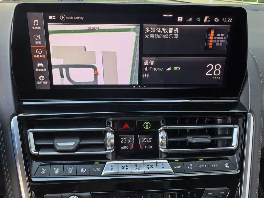 BMW 8 Series 2023 car image #22