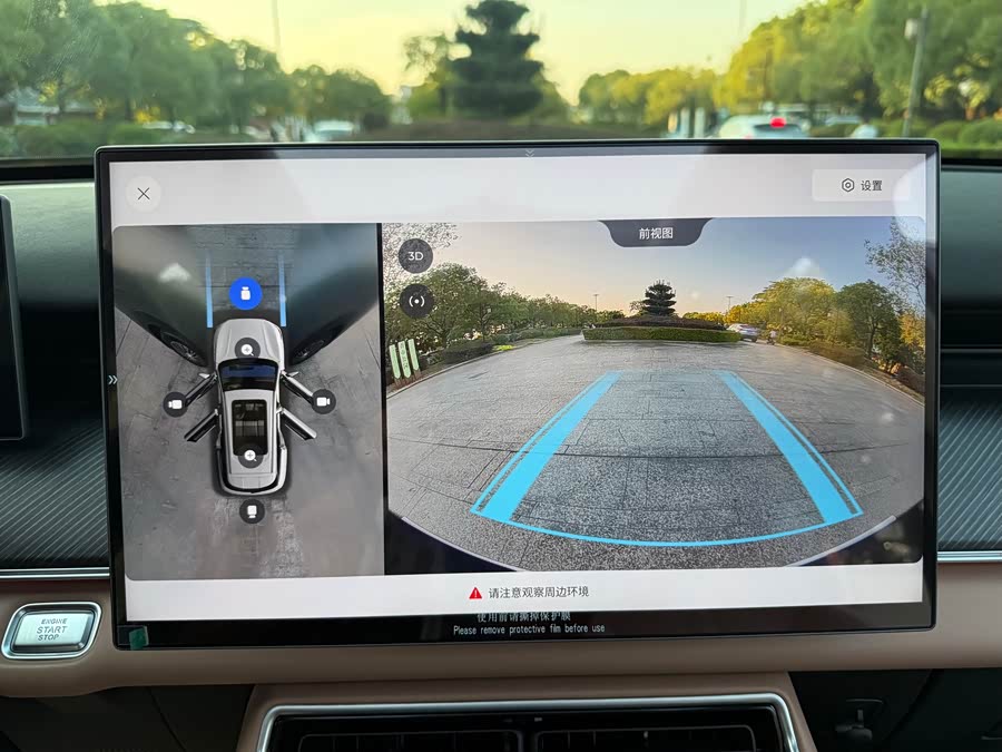 Chery Tiggo8L 2024 #22 Chery Tiggo8L 2024 car image #22