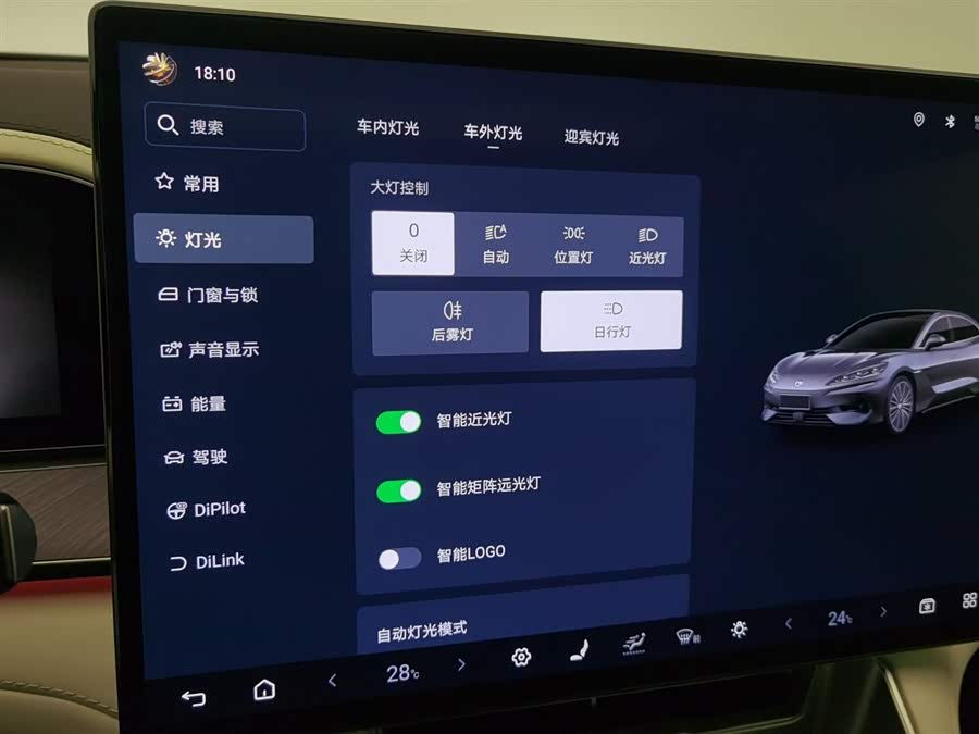 Denza Z9 2024 صورة سيارة #22