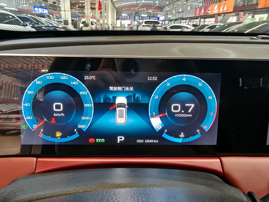 Jetour X70 PLUS 2023 #22 Jetour X70 PLUS 2023 image de voiture #22
