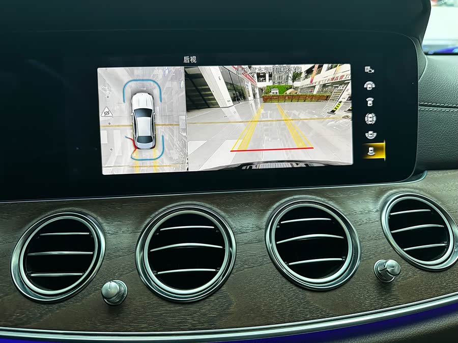 Mercedes-Benz E Class 2023 car image #22