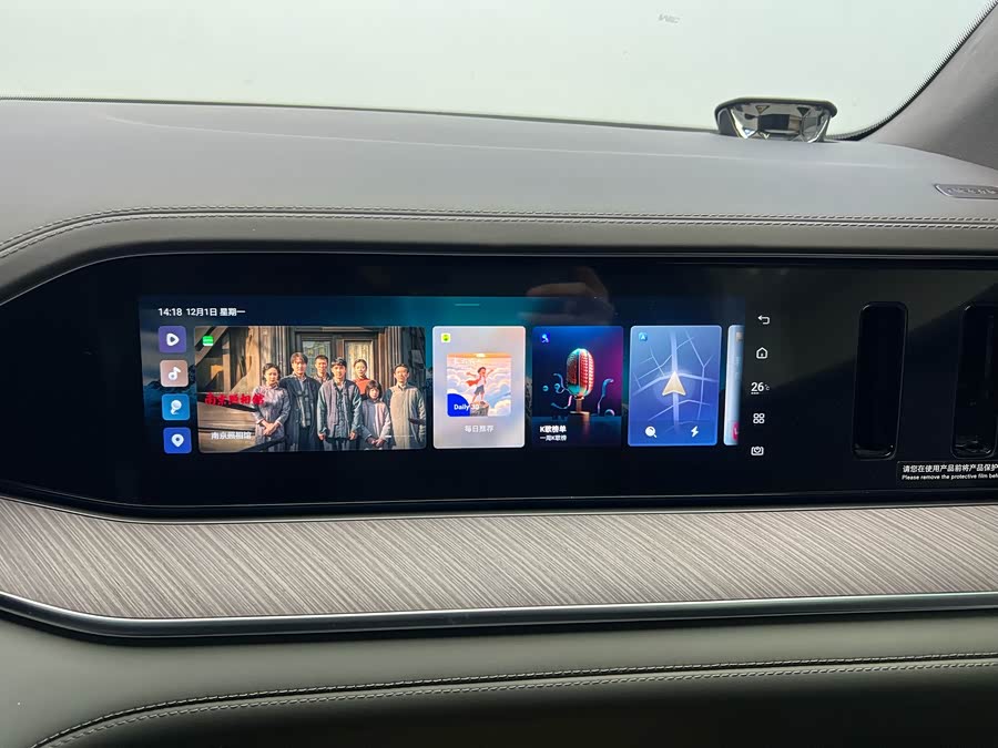 Denza N9 2025 car image #22