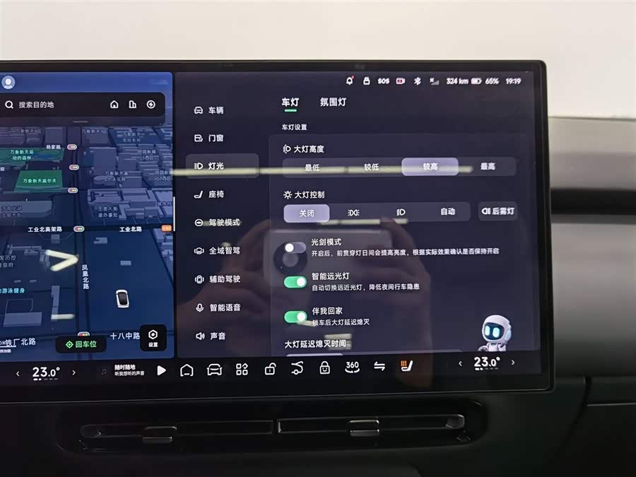 Xpeng P7+ 2024 car image #22