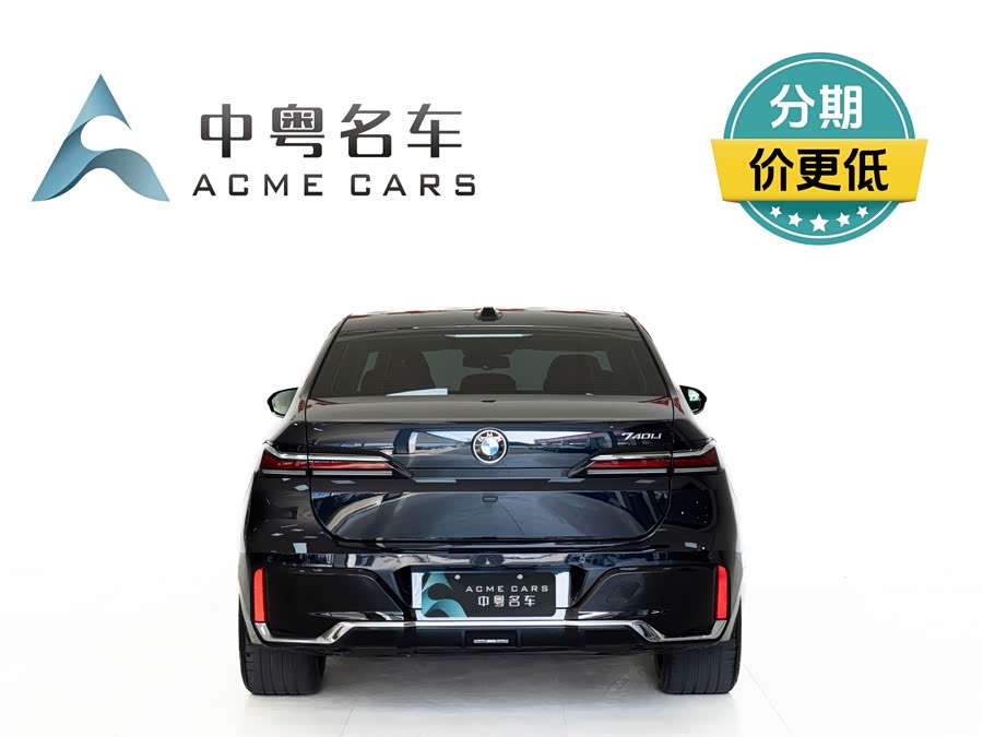 BMW 7 Series 2024 car image #22