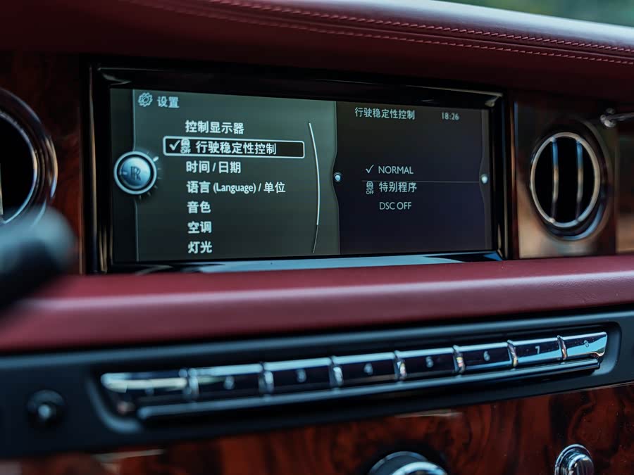 劳斯莱斯 幻影 2016 汽车图片 #22